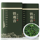 陳一凡 鐵觀音 茶葉安溪鐵觀音清香型高山烏龍茶盒裝500g