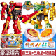 億奇（EAKI）心奇暴龍戰(zhàn)車5陀螺機甲戰(zhàn)陀玩具男孩兒童新奇恐龍爆龍變形機器人4 【豪華套裝】霸王龍+三角龍+盤