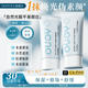 OUOY素顏霜ouoy偶語懶人裸妝隔離面霜臉部遮瑕水潤保濕自然提靚膚色女 50g 【自然裸妝】素顏霜x1