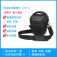 蘇迪羅相機包適用于富士微單包相機包XS10 XT3  XT5相機收納包攝影包男女xs20 XT10 XT30 XT50數(shù)碼相機包 黑色 小號