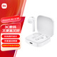 小米（MI）Xiaomi Air 4 SE 半入耳真無線藍牙耳機 舒適佩戴 適用于安卓蘋果手機 白色