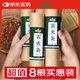 綠源堂5cm雷火灸艾條加粗艾灸條純艾條家用熏灸粗艾條南陽(yáng)陳艾條棒8根