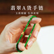 蔻小姐正品緬甸翡翠手鏈滿(mǎn)辣陽(yáng)綠冰糯種18k金葫蘆手串小米珠本命年 3mm緬甸翡翠18k金葫蘆 15cm手圍