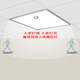 led集成吊頂智能面板燈燈衛(wèi)生間過道人體感應(yīng)扣板聲控平板燈紅外 16W 30*30可調(diào)人體感應(yīng)