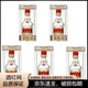 五糧液普五52度濃香型白酒小酒版 50mL 5瓶