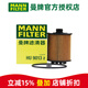 曼牌濾清器（MANNFILTER）機(jī)濾機(jī)油濾芯格濾清器適配 HU9013Z 沃爾沃XC60 20年-至今 機(jī)濾請(qǐng)確認(rèn)是大孔