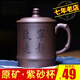 徐保國 【銷量2萬+】宜興紫砂杯泡茶圍爐煮茶茶杯大容量水杯子 寧靜致遠