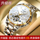 LONGAlES瑞士正品浪Longine手表男士機(jī)械表防水多功能陀飛輪進(jìn)口名表 【升級(jí)旗艦版】間金白面鋼帶