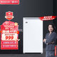 格力（GREE）晶弘 小冰箱 節(jié)能靜音單門式家用小電冰箱96L升冷藏微冷凍電冰箱 BC-96L 白色