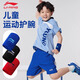 李寧兒童護腕專(zhuān)用運動(dòng)擦汗手腕巾吸汗籃球運動(dòng)羽毛球青少年小孩網(wǎng)球