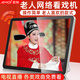 夏新AMOI高清網(wǎng)絡(luò)小電視機(jī)老年人專用wifi觸摸屏看戲機(jī)老人戲曲播放機(jī)視頻播放機(jī)唱戲機(jī) 22#高清觸屏【免費(fèi)看電視電影】 128G綜合套餐