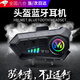 頑鍵俠頭盔藍(lán)牙耳機(jī)摩托車半盔外賣騎手騎行長續(xù)航對講機(jī)車全盔內(nèi)置耳機(jī) Y10黑色全盔版[軟麥播放30小時(shí)]