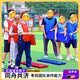 蒙拓嘉同舟共濟(jì)團(tuán)建拓展活動(dòng)道具公司團(tuán)隊(duì)多人競(jìng)賽趣味運(yùn)動(dòng)會(huì)游戲器材