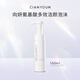 向研【品牌官方店】向妍 洗卸合一潔顏泡沫 洗面奶 160ml