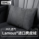 BIMLL B日本lamous拉慕思汽車(chē)頭枕邁巴赫奔馳Tesla護頸靠枕腰靠靠墊車(chē)載