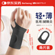 Barbenny醫(yī)用腱鞘炎護(hù)腕手腕健身透氣防扭傷固定媽媽手鼠標(biāo)手產(chǎn)后康復(fù)男女
