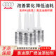 奧迪（AUDI）原廠添加劑燃油添加劑A1A3A4LA6LTTQ3Q5Q7全系通用G17原裝燃油寶 奧迪原廠燃油寶 6瓶（整盒裝）
