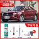 工馬專用奔騰B50自噴漆云層銀B70車漆鈦灰汽車修復(fù)銀珠黑色補漆筆銀色 奔騰B50【瑪瑙紅】送補土+工具
