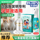 星幫尼次氯酸消毒片消毒液噴霧免洗家用母嬰寵物殺菌泡騰片家庭裝