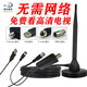 SDDTMB 高清地面波數(shù)字電視天線城市農(nóng)村高層通用新液晶電視老天線室內(nèi)外家用dtmb電視機頂盒天線接收器 常規(guī)通用電視天線放大器+5米粗線+轉(zhuǎn)接頭