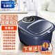 東耐倫泡腳桶足浴盆自動(dòng)防漏電保護 按摩洗腳盆智能恒溫加熱泡腳盆腳動(dòng)按摩洗腳桶送父母送長(cháng)輩節日禮物 HS-ZY3藏青色滾輪按摩青春款