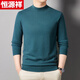 恒源祥春秋精紡中領(lǐng)毛衣男薄款純色男士羊毛絨針織衫半高領(lǐng)內搭打底衫男 9025翡翠綠 M 165/105推薦100-120斤