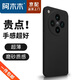 阿木木【直營正品】適用OPPO手機殼超薄防摔保護殼套不發(fā)黃磨砂鏡頭新款網(wǎng)紅軟殼軟膠高檔 OPPO Find X8磨砂殼PKB110