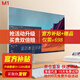博侖帥高配一體機(jī)電腦16核19-27英寸酷睿i7獨(dú)顯8G辦公家用電競游戲組裝臺(tái)式DIY一體式整機(jī) M1 19.1英寸酷睿i5【辦公優(yōu)選搶升128G】