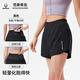 范斯蒂克（vansydical）運動褲女夏季帶內(nèi)襯跑步短褲防走光休閑健身褲透氣速干腰包口袋褲 黑色 L (建議105-115斤)