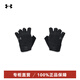 安德瑪（Under Armour）手套男女引體向上騎行防起繭擼鐵健身訓(xùn)練運(yùn)動(dòng)半指手套1369826 1369826-001 L