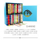 新版 小墨香書 精裝藍(lán)盒 全套24冊(cè) 湖南美術(shù)出版