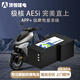 頂恒極核AE5i pro電輕摩托車大容量高續(xù)航 磷酸鐵鋰電池 72V67AH 全新國軒A品大單體