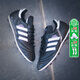 Adidas阿迪達斯德國產(chǎn)袋鼠皮足球鞋COPA MUNDIA FG男子比賽長(cháng)釘足球鞋015110 黑色015110 42(JP265)