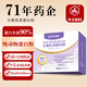 華北制藥分離乳清蛋白粉450g禮品送父母長輩補充蛋白質(zhì)術(shù)后恢復(fù)營養(yǎng)品
