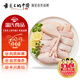 溫氏 供港原切土雞塊1斤 散養(yǎng)母雞切塊半只原切 冷凍火鍋食材