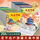 青葫蘆大美中國(guó)3D立體書(shū) 地理科普百科全書(shū)兒童繪本3-9歲幼兒園啟蒙圖書(shū)推薦 大美中國(guó)3D立體書(shū)【全套34冊(cè)】