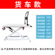 新勇士便攜式電動(dòng)喜目雷克手推車(chē)液壓升降隨車(chē)搬運裝卸貨滑軌移動(dòng)平板車(chē) 貨車(chē)款【豪華整機不銹鋼】