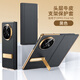 超甲度 適用OPPO Find N5手機(jī)殼findn3折疊屏支架款保護(hù)套真皮納帕紋全包磁吸翻蓋皮套高端商務(wù)男女 【黑色】OPPO Find N5