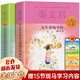 【新華正版】清華附小推薦五年級必讀課外書 六年級課外閱讀必讀 可選： 【女生賈梅+男生賈里全傳 秦文君】