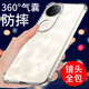 京慈適用VIVO S20手機(jī)殼防摔S20手機(jī)保護(hù)套透明氣囊S20硅膠套個(gè)性時(shí)尚外殼男女款全包邊鏡頭后蓋保護(hù)殼 VIVO S20（V2429A）透明氣囊防摔手機(jī)殼