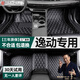 速馳 適用于15-24款長(cháng)安逸動(dòng)plus腳墊全包圍逸動(dòng)dt xt專(zhuān)用汽車(chē)腳墊 【黑色金線(xiàn)】單層款-帶兜 逸動(dòng)/逸動(dòng)X(jué)T/逸動(dòng)DT