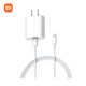小米Type-C充電器快充版20W Type-C轉(zhuǎn)lighting線快充版 適用蘋(píng)果iphone14手機(jī)ipad等設(shè)備充電頭 快充套裝（插頭+數(shù)據(jù)線）