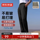 京東京造休閑褲商務(wù)工裝褲男士直筒 抗皺免燙易打理長(cháng)褲 夏季西褲 黑色XL