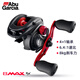Abu GarciaBMAX5代水滴輪遠(yuǎn)投路亞輪金屬漁輪船筏釣輪雷強(qiáng)魚線輪 左手搖輪