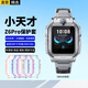 軒邑 適用小天才兒童電話手表Z6Pro/少年版/Z6S/Z6A/Z6D保護(hù)套鋼化膜z6p保護(hù)殼保護(hù)膜全包外殼 透明