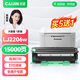 才進(jìn)適用聯(lián)想LJ2206w硒鼓M7255F打印機粉盒M2040/M2051/F2081/F2071H墨盒 【套裝】大容量粉盒+鼓架/1套