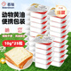 百鉆淡味動(dòng)物黃油10g*25粒家用煎牛排涂抹面包餅干烘焙原料獨立小包裝