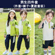 小學(xué)生校服春秋款綠色拼接棒球服三件套運(yùn)動(dòng)會(huì)班服小班幼兒園園服 綠色春夏四件套男生 140 cm