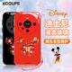 KOOLIFE迪士尼適用華為mate60pro手機殼pura/mate70pro+保護套鏡頭全包防摔硅膠新年款蛇紅色中國風(fēng)潮男女 華為Mate60Pro/+ 【中國紅】液體玻璃殼-有福同享
