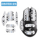 墨頓 適用MCHOSE邁從G7防滑貼G7Pro/G7Max鼠標(biāo)貼紙人體工學(xué)輕量化游戲辦公耐磨超薄吸汗升級保護貼膜 白色印花防滑貼【全包】